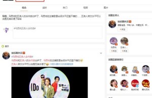 产品+“反套路”王炸组合，I Do 520多触点破局年轻化